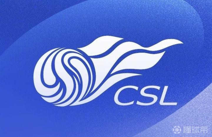 北青：中超裁判今日体测四人未通过；共92名裁判接受培训