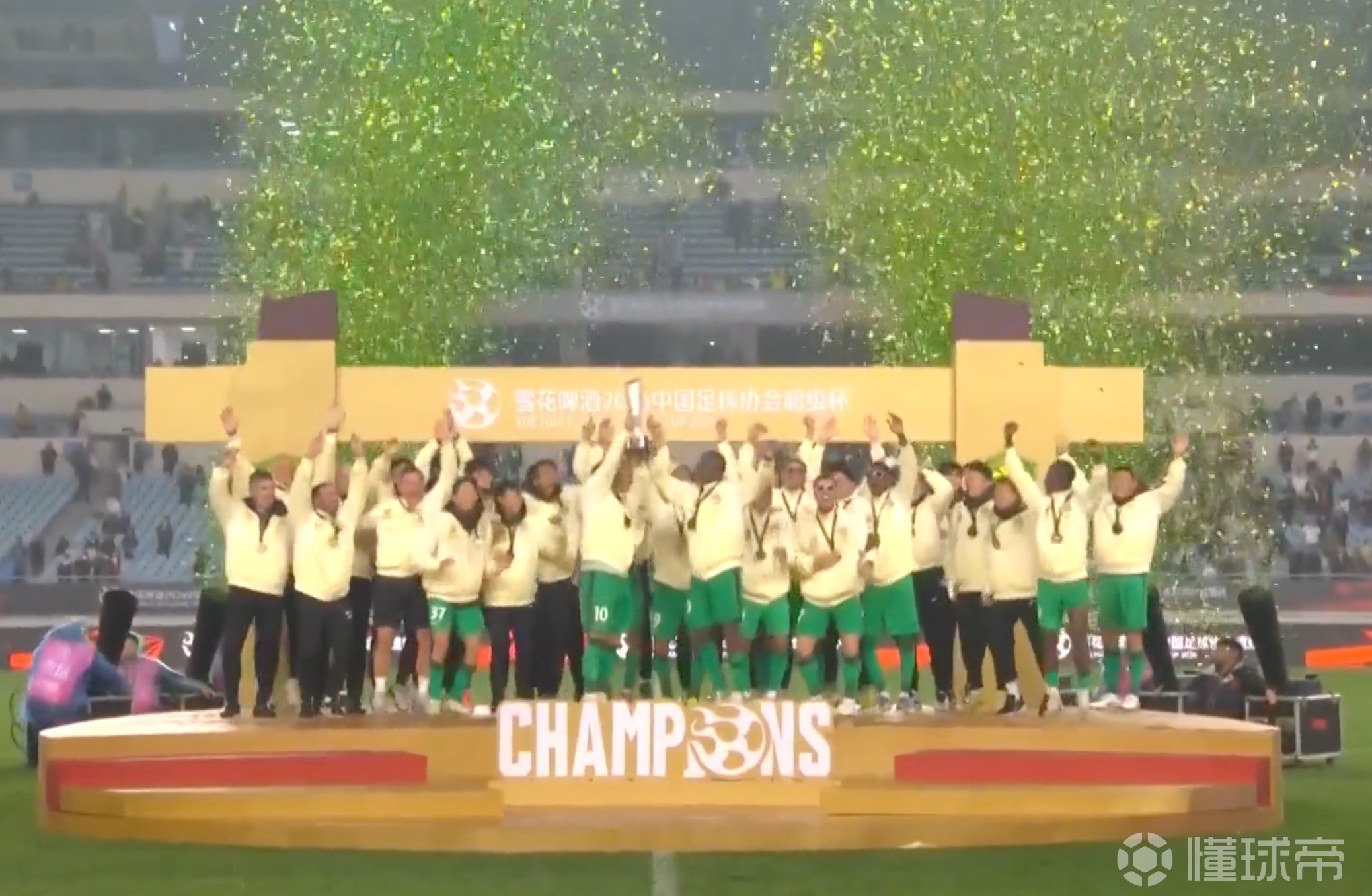 北青：国安今天休整一天，不回北京继续在苏州备战